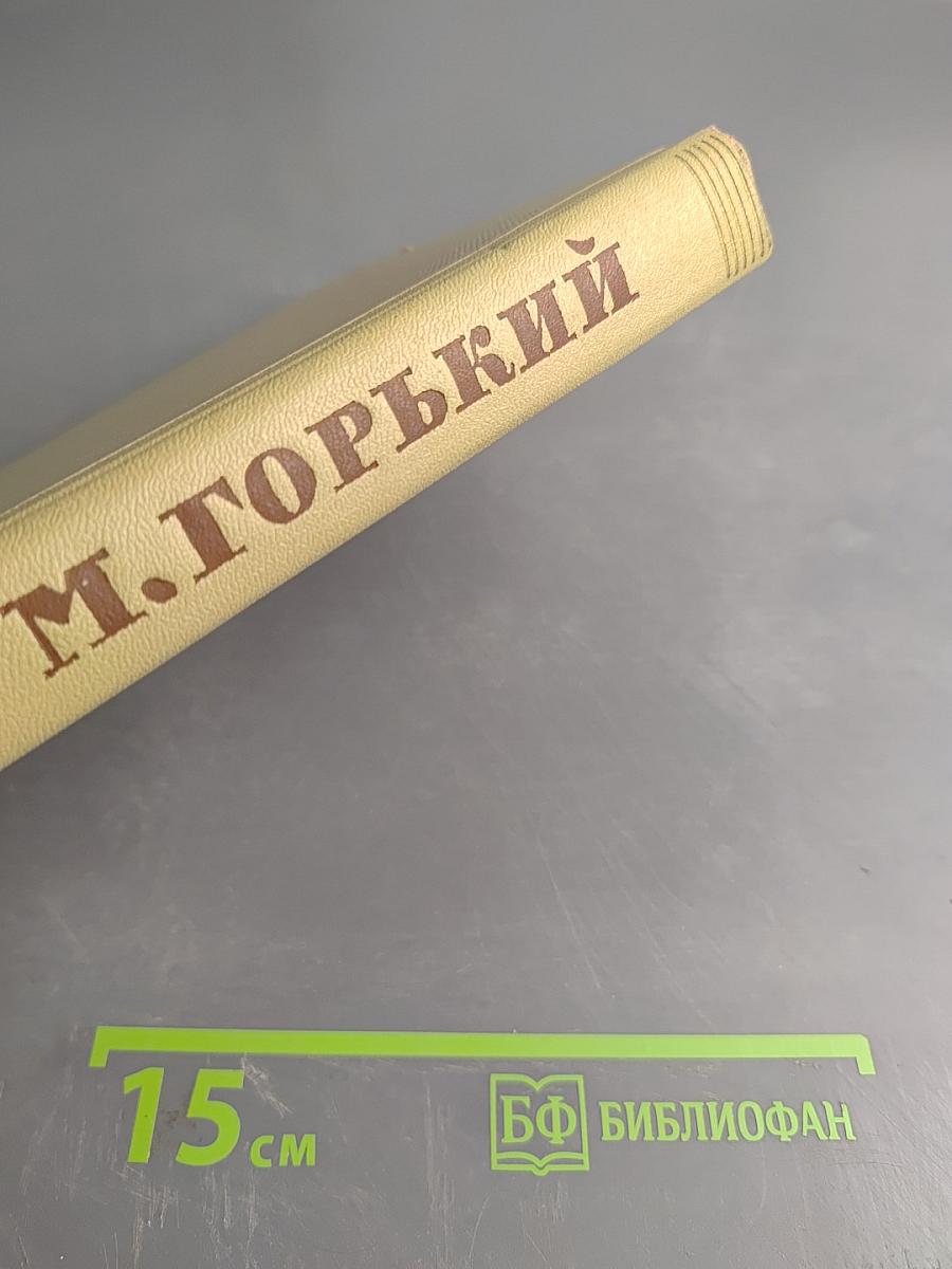 Собрание сочинений. Том 4. Произведения 1910-1917 годов