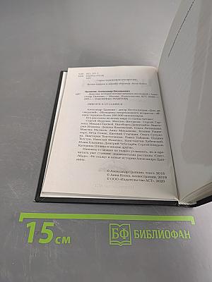 Девочка, которая всегда смеялась последней, и новые беспринципные истории