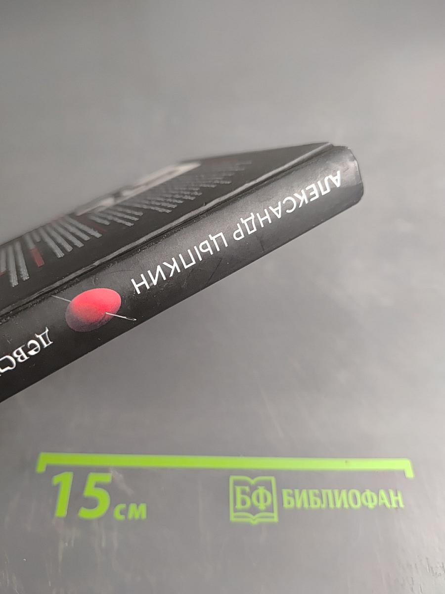 Девочка, которая всегда смеялась последней, и новые беспринципные истории