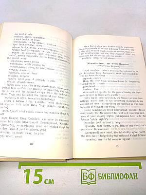 Десять русских поэтов