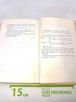 Десять русских поэтов