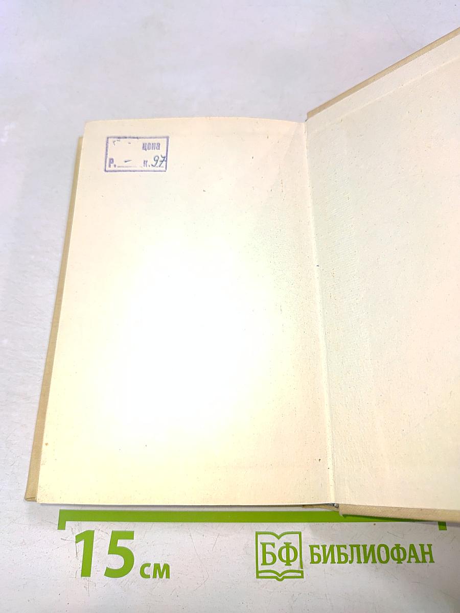 Десять русских поэтов