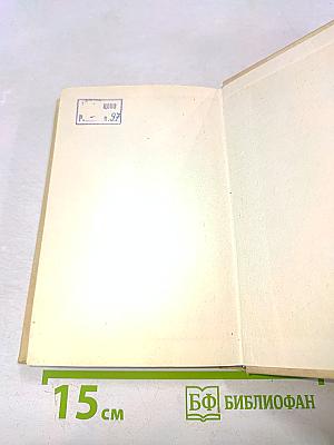 Десять русских поэтов