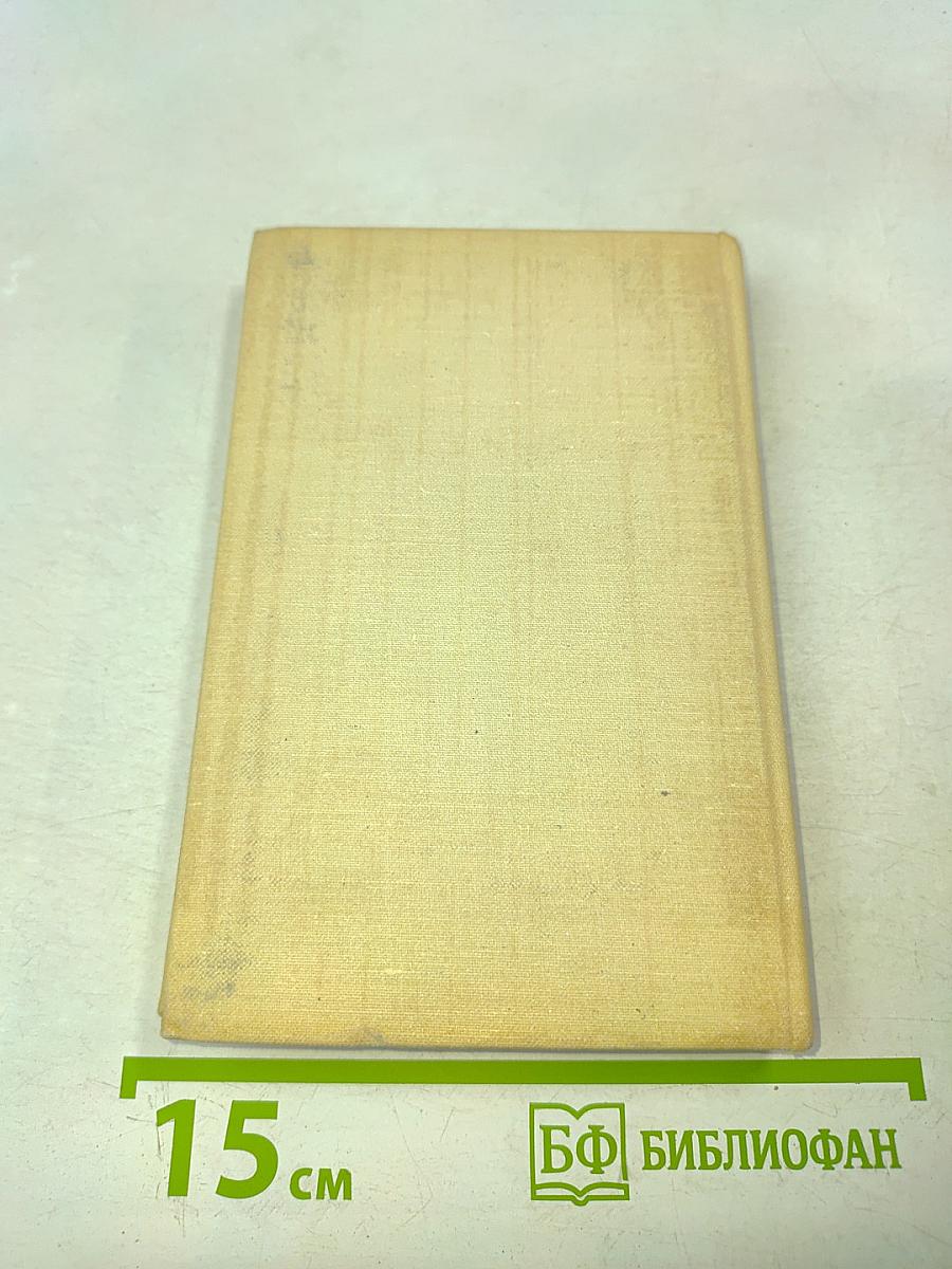 Десять русских поэтов