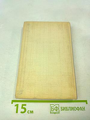 Десять русских поэтов