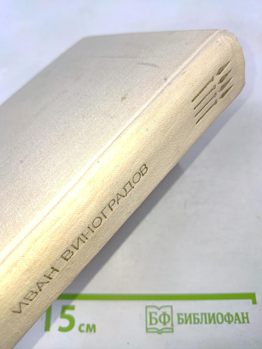 Повести ленинградских писателей