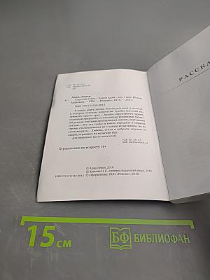 Смуглая чайка