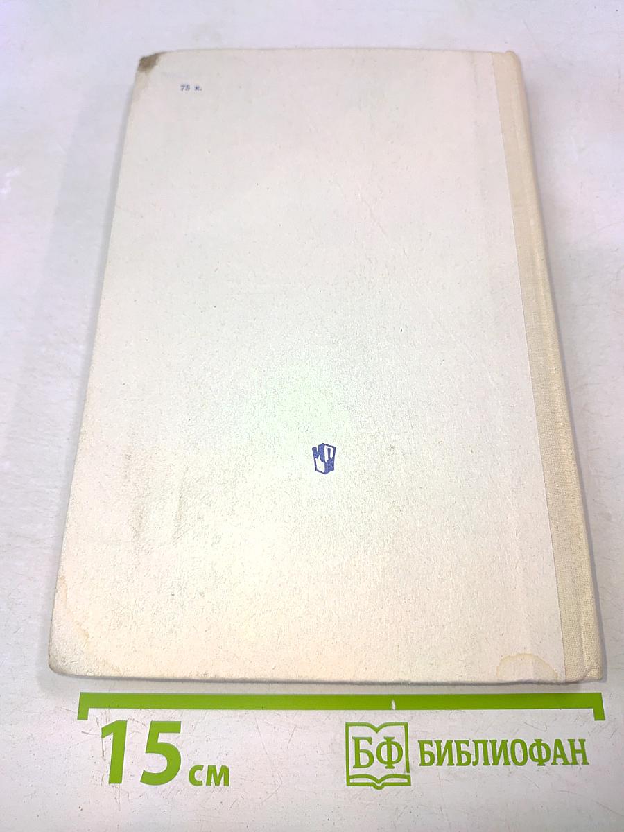 Теория и методика пионерской работы