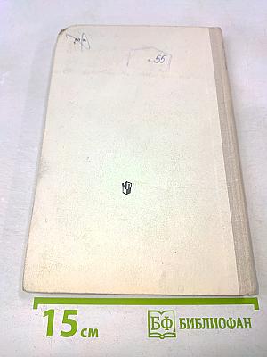 Методика грамматики и орфографии в начальных классах