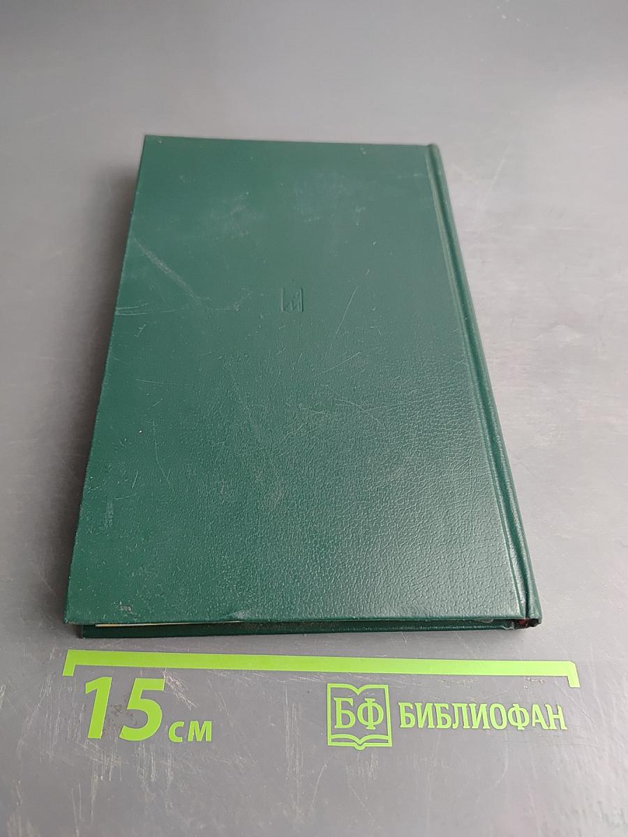 Несущие факел