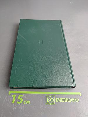 Несущие факел