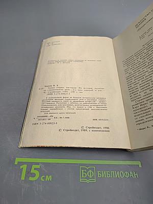 Уроки старых мастеров