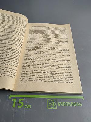 Уроки старых мастеров