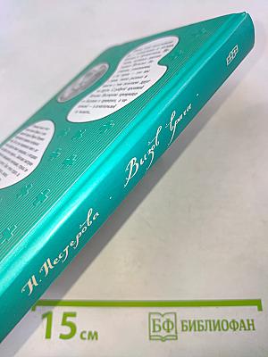 Вызов врача