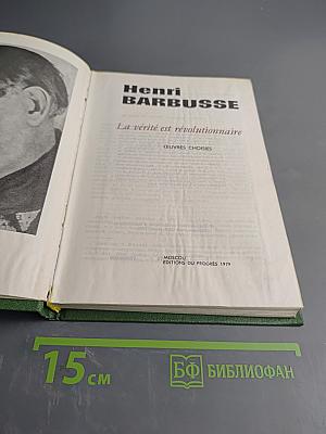 La vérité est révolutionnaire. Œuvres choisies