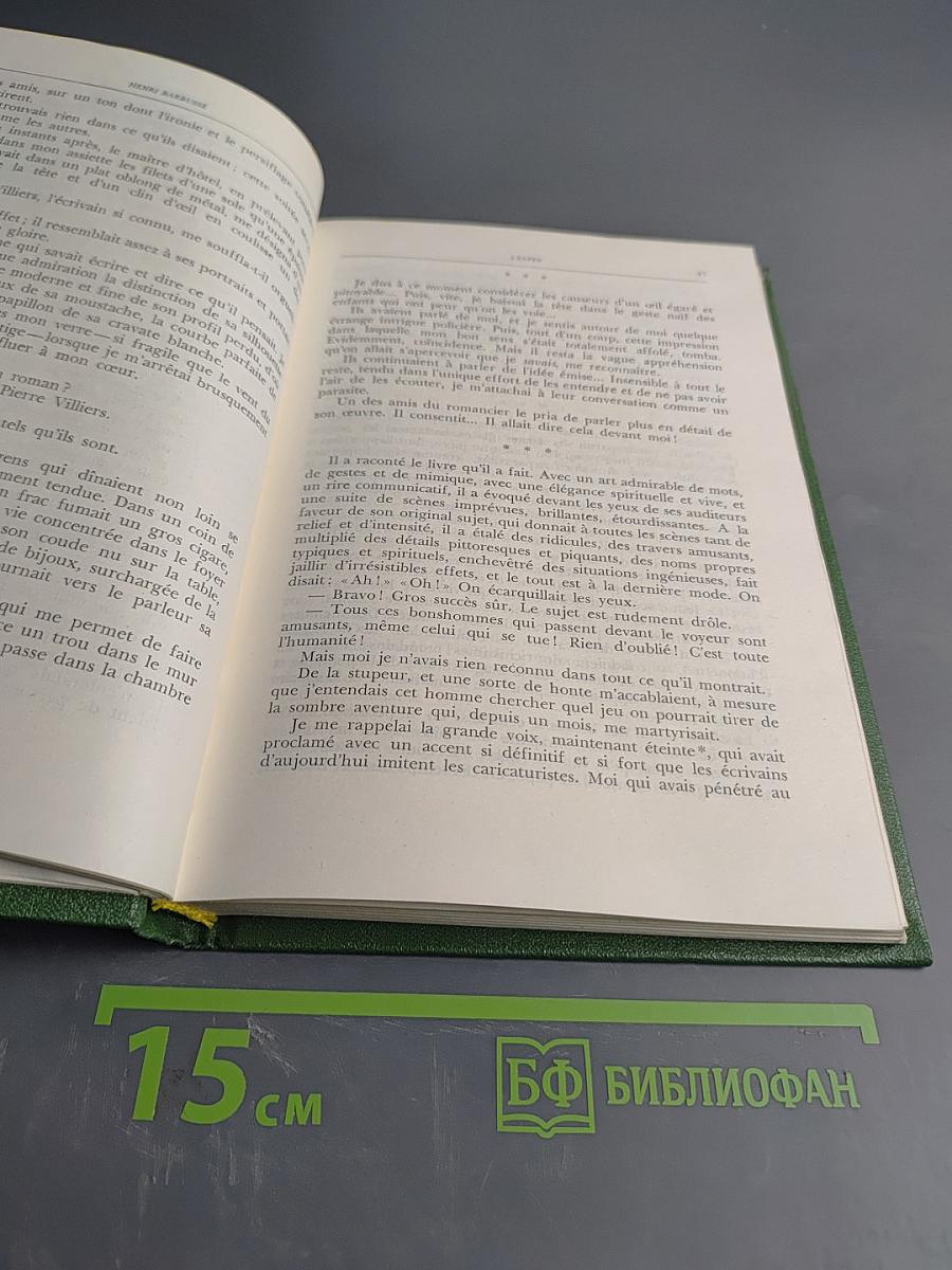 La vérité est révolutionnaire. Œuvres choisies