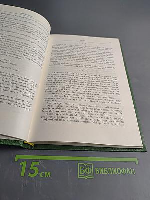 La vérité est révolutionnaire. Œuvres choisies