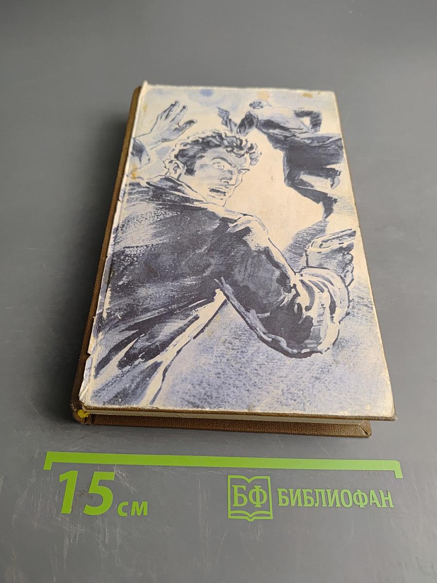 Искатель № 2. Фантастика и приключения 1980