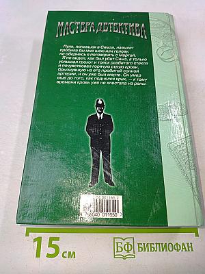 Игра по правилам