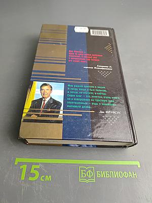 Предварительный заезд