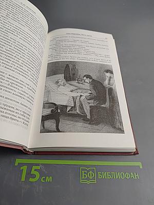 Анна Каренина. Том 2