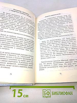 Парадокс страсти: она его любит, а он ее нет