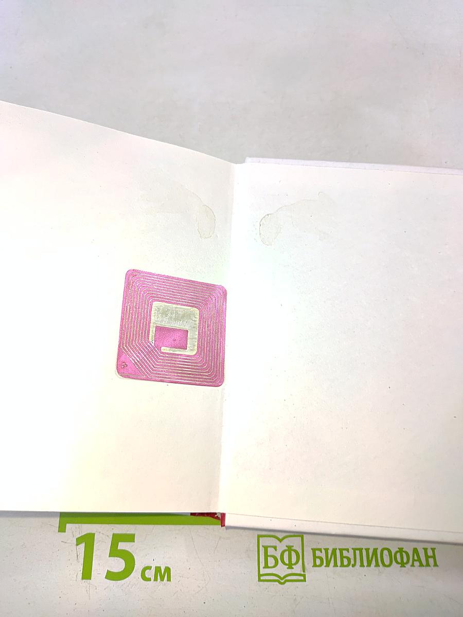 Я живу открыто