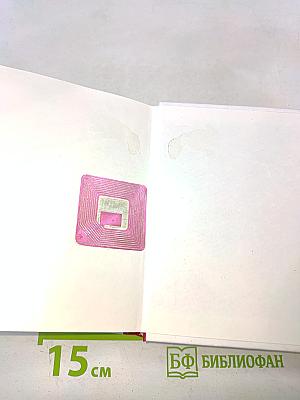 Я живу открыто