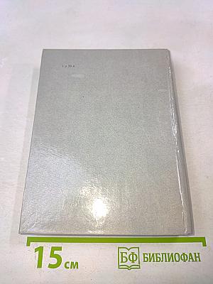 О тебе, Ленинград!