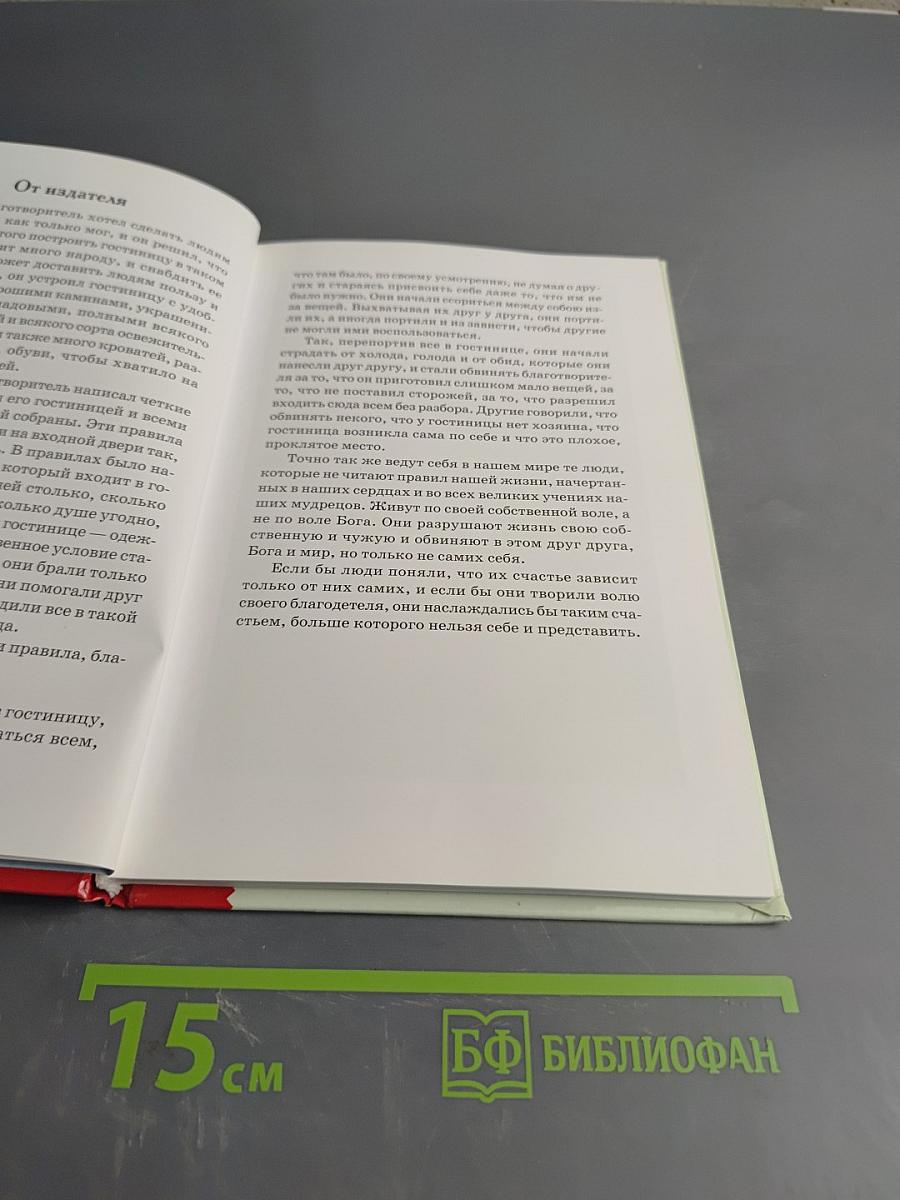 Волки. Книга рассказов