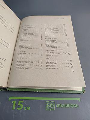 Ядвига Чюрлёните Воспоминания о М.К. Чюрлёнисе