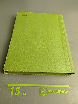 Ядвига Чюрлёните Воспоминания о М.К. Чюрлёнисе