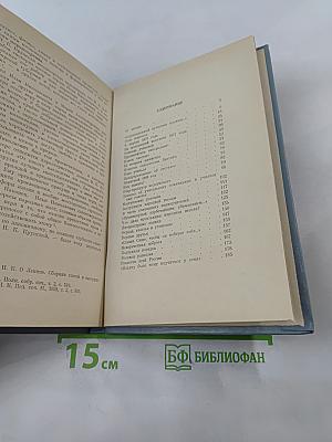 Отец Ильича