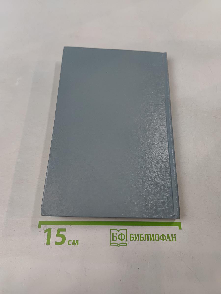 Отец Ильича