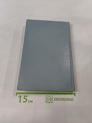 Отец Ильича