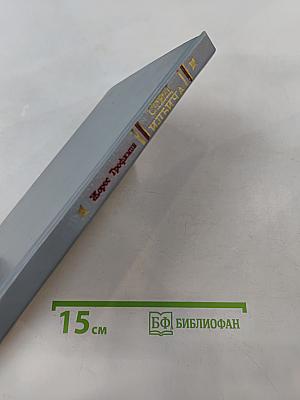 Отец Ильича