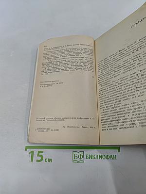 Россия времени Ивана Грозного
