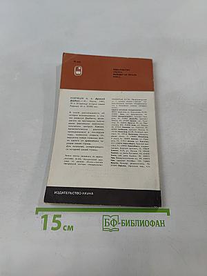 Россия времени Ивана Грозного