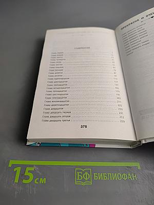 Прекрасна и очень несчастна, или Кто кинул маленькую принцессу?