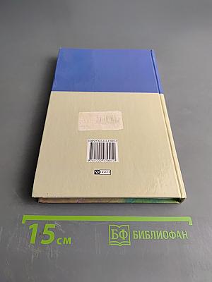 Школьный англо-русский, русско-английский словарь