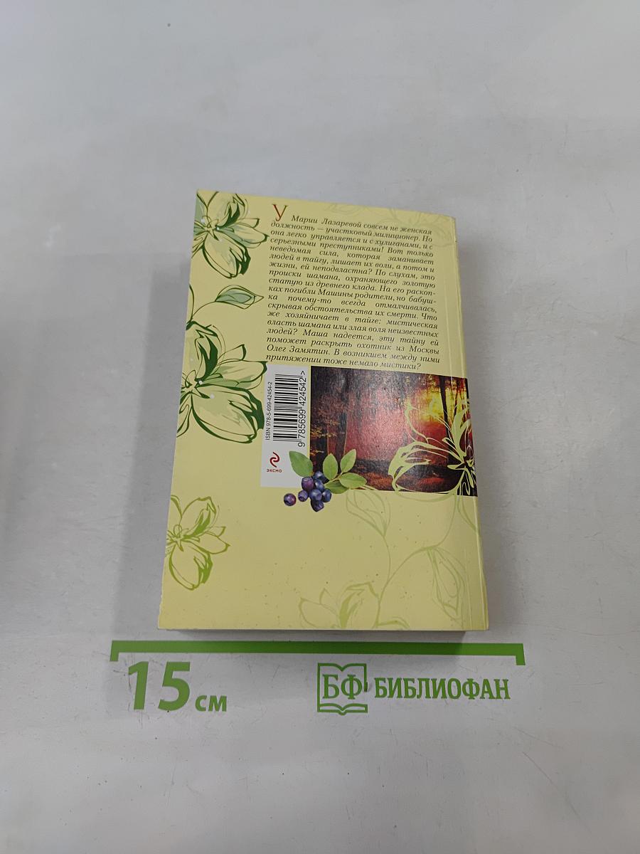 От ненависти до любви