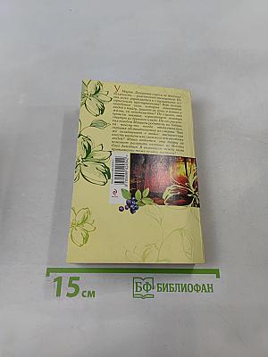 От ненависти до любви