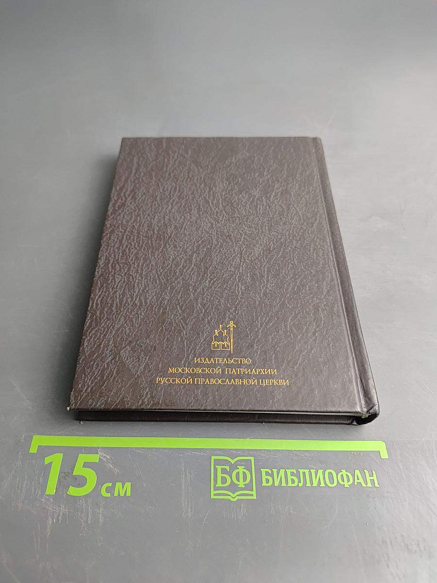 Всенощное бдение и Литургия