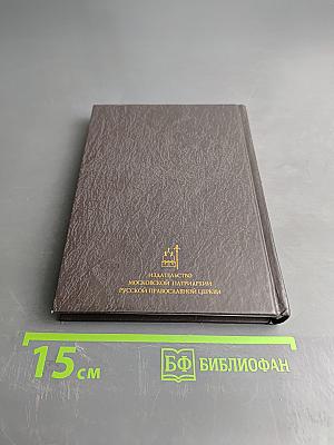 Всенощное бдение и Литургия