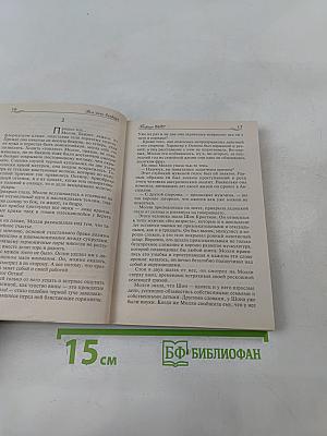 Вся ночь впереди