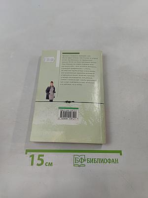 Вся ночь впереди