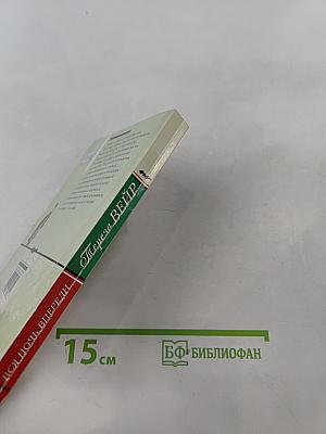 Вся ночь впереди