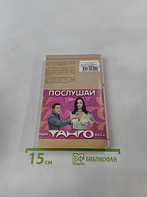 Стервами не рождаются