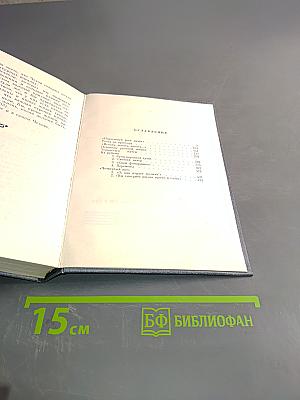 А.П. Чехов и его время