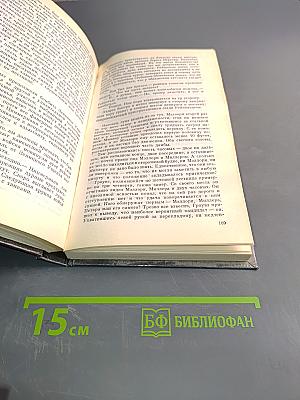 Мак Лин. Ураган с острова Наварон
